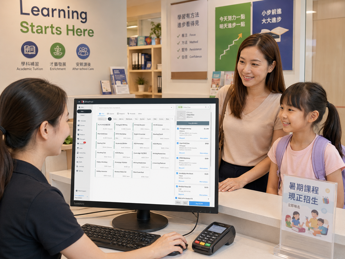 Automated billing and POS
