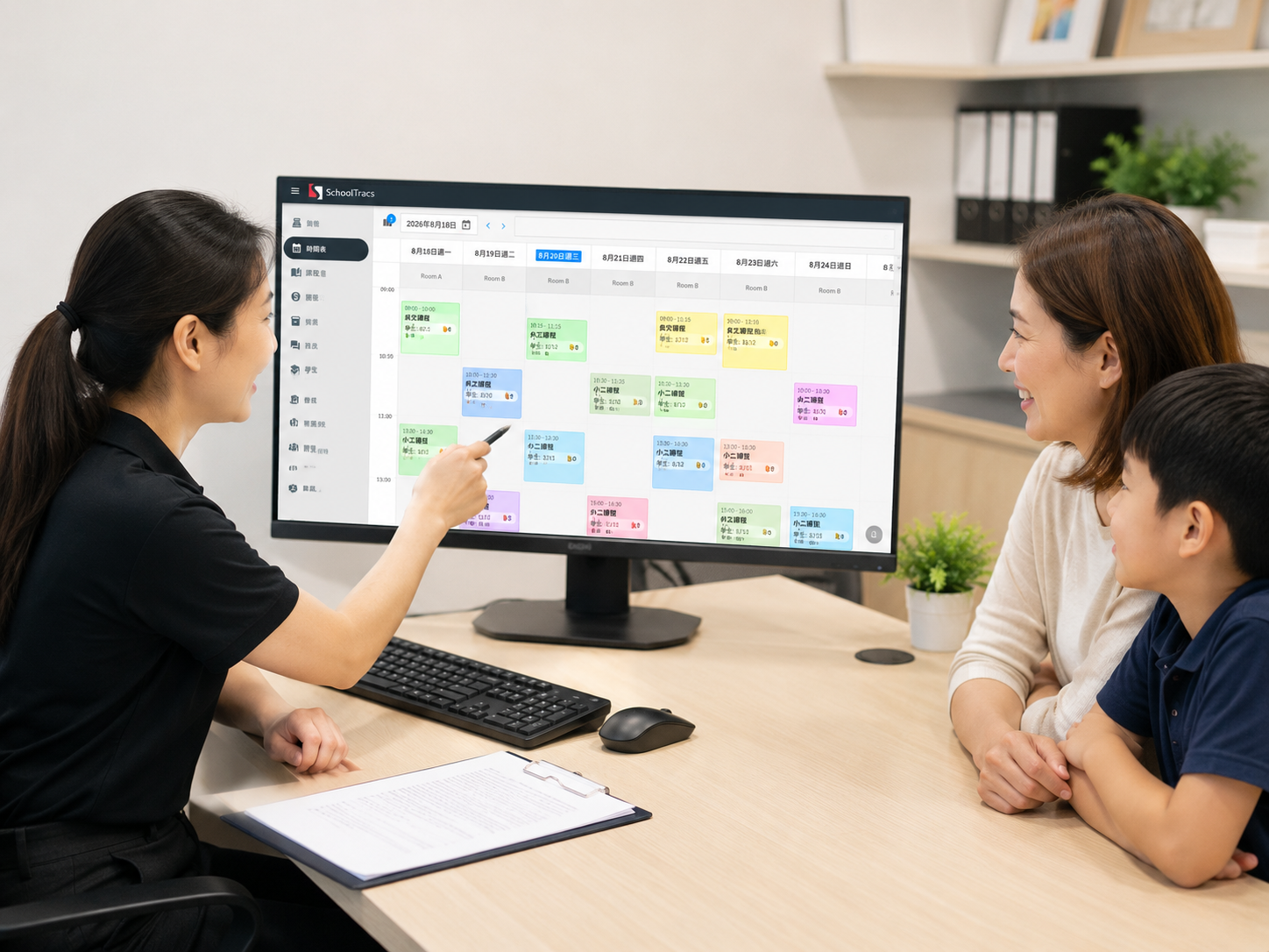 Scheduling, attendance and reporting